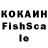 Кетамин VHQ DontKnow9000
