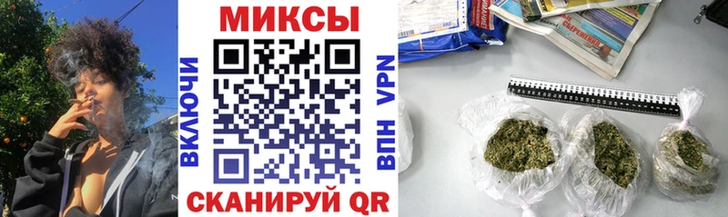 Бутират вода  Купить закладки  Будённовск 