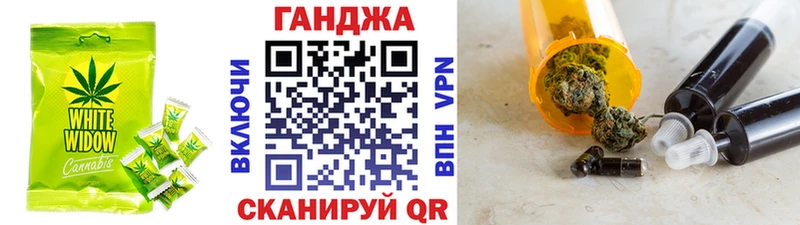 Печенье с ТГК марихуана  Купить  Будённовск 