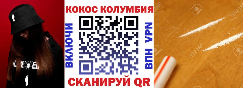 Купить где  Будённовск  Кокаин Боливия 