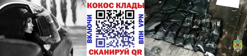 Cocaine Перу Будённовск