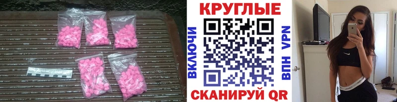 Купить  Будённовск  ЭКСТАЗИ бентли 