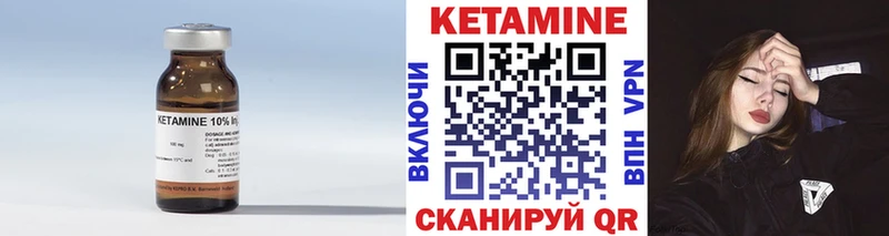 Купить где  Будённовск  Кетамин ketamine 