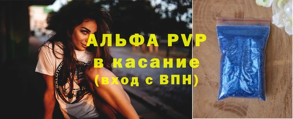 скорость mdpv Балахна