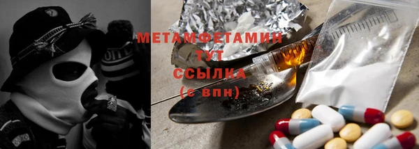 амфетамин Баксан