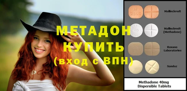 мет Балабаново