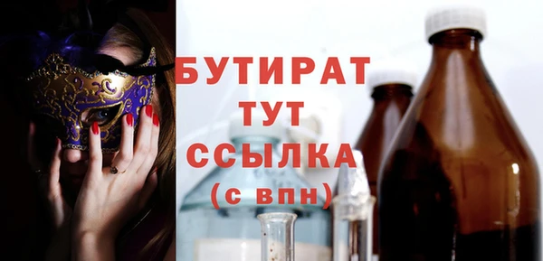 амфетамин Баксан