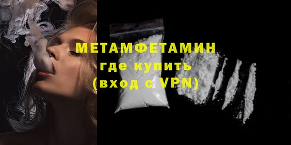 скорость mdpv Балахна