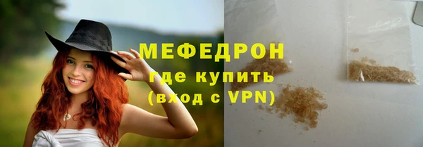 скорость mdpv Балахна