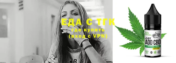 мет Балабаново