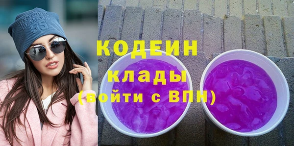 амфетамин Баксан
