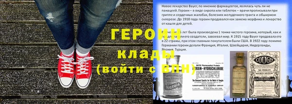 амфетамин Баксан