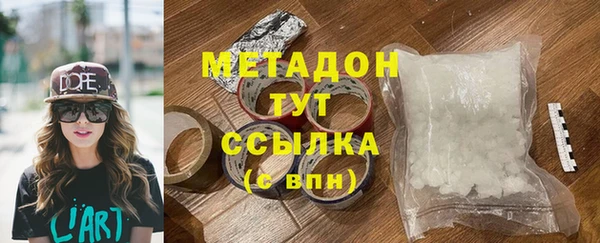 скорость mdpv Балахна