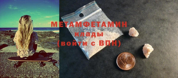 амфетамин Баксан