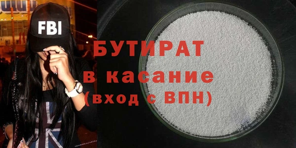 мет Балабаново