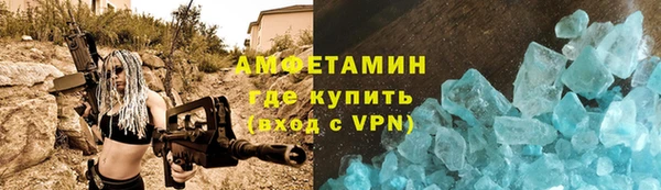 амфетамин Баксан