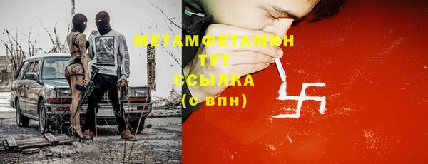 амфетамин Баксан
