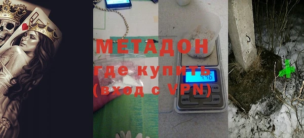 амфетамин Баксан