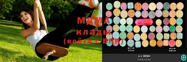 скорость mdpv Балахна
