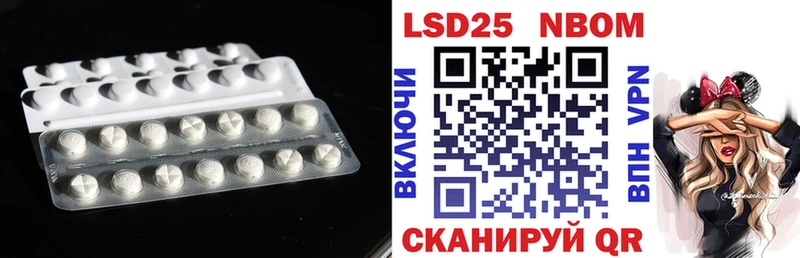 LSD-25 экстази ecstasy  Купить закладки  Будённовск 