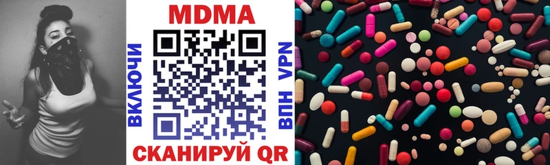 Купить где  Будённовск  МДМА VHQ 