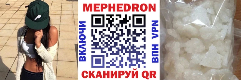 Купить Будённовск МЕФ 4 MMC