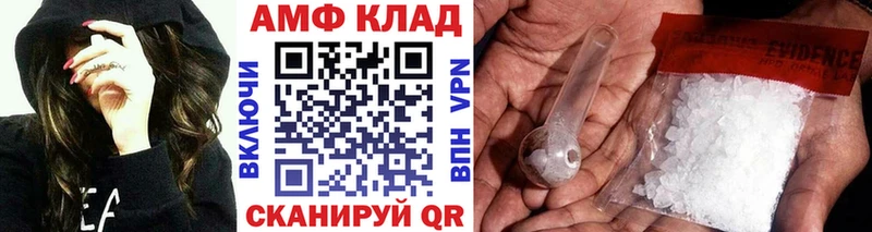 Метамфетамин винт  Купить закладки  Будённовск 