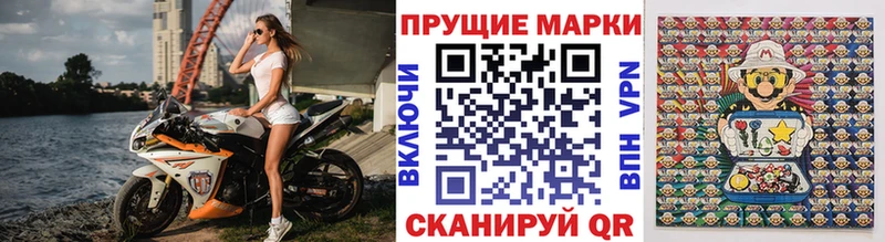 Купить закладки  Будённовск  Марки 25I-NBOMe 1,5мг 